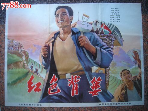 棕榈滩州立学院本科毕业证